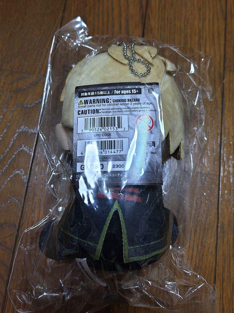 GOD EATER ジュリウス ぴたぬい ぬいぐるみ コトブキヤ立川本店 على X: 